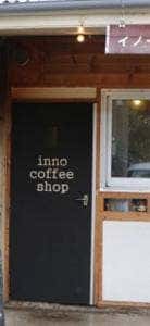 inno coffee shop