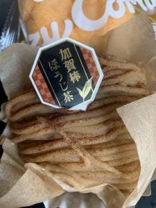 銀座コージーコーナー 入谷店