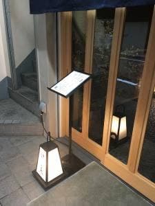 すし 銀登美