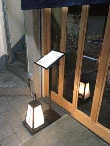 すし 銀登美