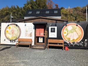 中華そば 花ざかり 円山店