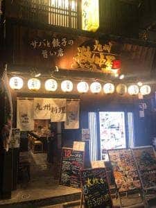 九州 熱中屋 新橋烏森 LIVE