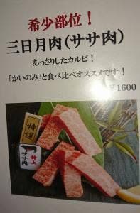 ひえん