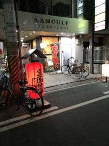 立ち呑み syusyu 酒々