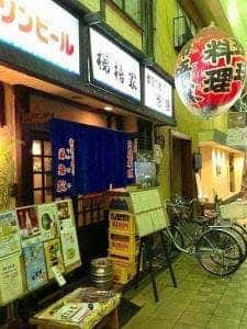梯梧家