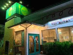 レストラン わか菜