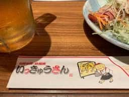 いっきゅうさん稲沢店