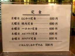 グリル喫茶 K