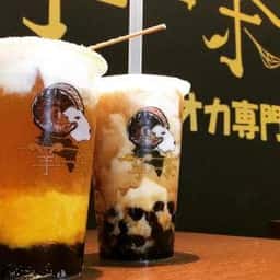 羊一茶 岸和田カンカン店