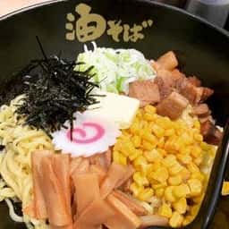 味の天徳 分倍河原店