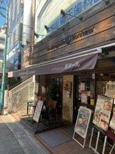 ブーランジェリー ボヌール 栄通り店