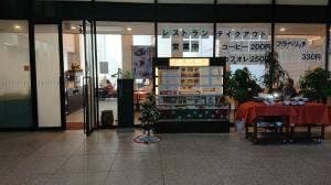 Tres Dining