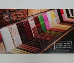 CHOCOLATORY KYOTO KEIZO