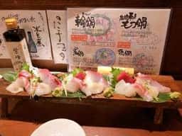 炎家 HANARE みのる