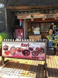 チョルラド韓国家庭料理