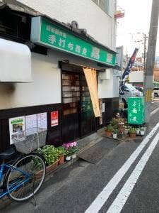嘉泉手打ち蕎麦 前田屋分店