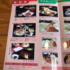 旬川料理 なかむら