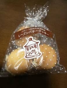 菓子工房シュクレ