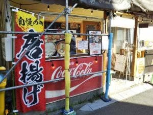 かどカラ家