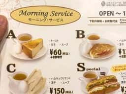 喫茶室ルノアール 東池袋1丁目店