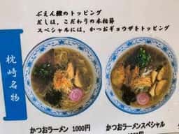 あじひろ