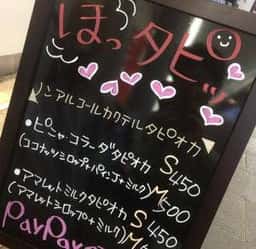 パティスリーコロリエ