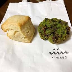 いいだ菓子店