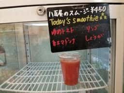 神楽坂 野菜計画