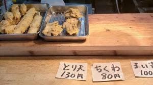 のんでこ
