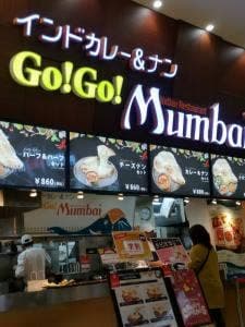 インドカレー&ナン ゴーゴームンバイ イオンレイクタウン店