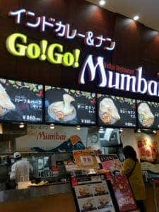 インドカレー&ナン ゴーゴームンバイ イオンレイクタウン店