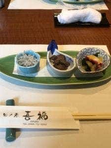 旬の魚 喜福