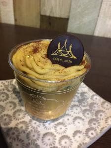 Cafe du Jardin