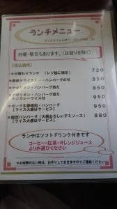 コーヒー&レスト ユーモア