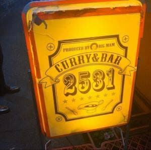 CURRY&BAR 2531