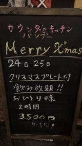 バンブー