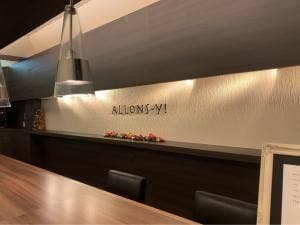 ビストロ アロンジー