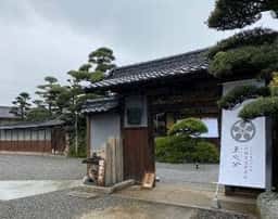 手作り豆腐とおばんざい 天水分