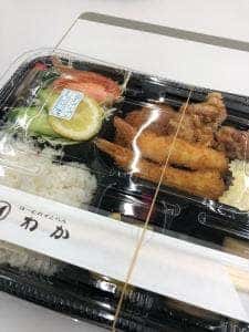 ほーむれすとらん わか