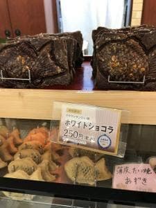 銀のあん イオン土浦店