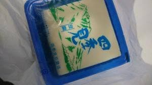 四季見豆腐店