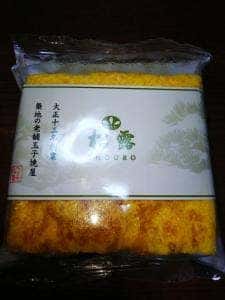 つきぢ松露の玉子焼 築地本店