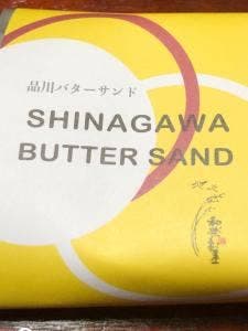 和楽紅屋ecute品川店