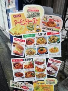 大陸本店 みゆき通り東