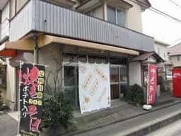 鈴屋
