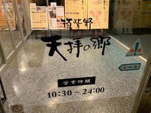 五穀豊穣の恵み 姫蛍