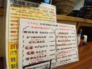 たつた屋