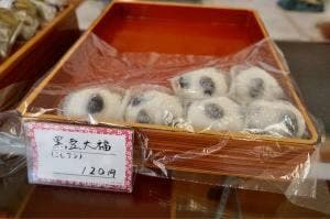 てらだ家