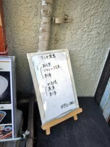 汐の香り 酒・魚・ワイン