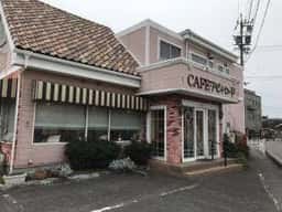 カフェアビイロード